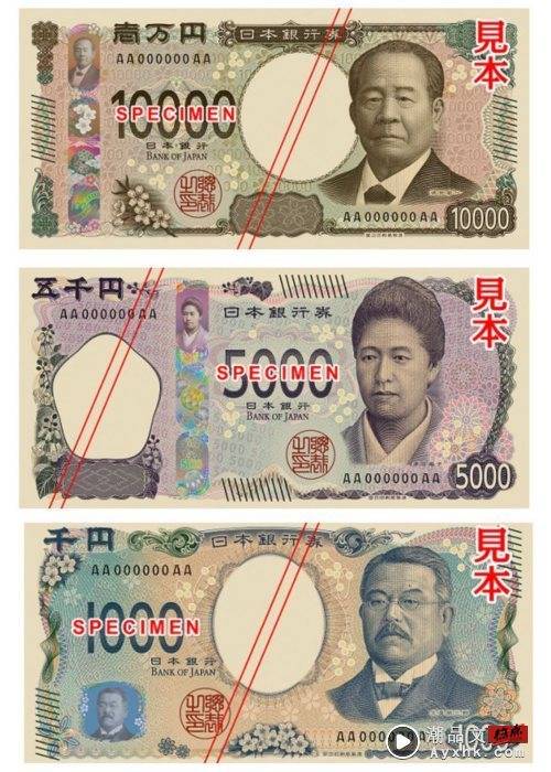相关信息I 日本时隔40年换新钞！我们手里的旧钞怎么办呢？ 更多热点 图2张